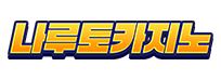 나루토