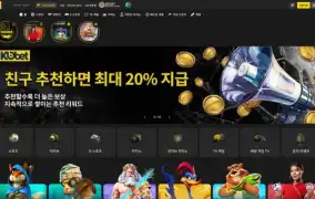 코벳 먹튀