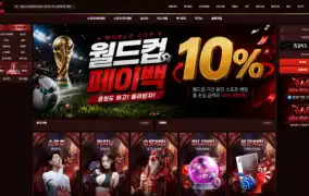 워리어 먹튀