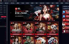 ATT 먹튀