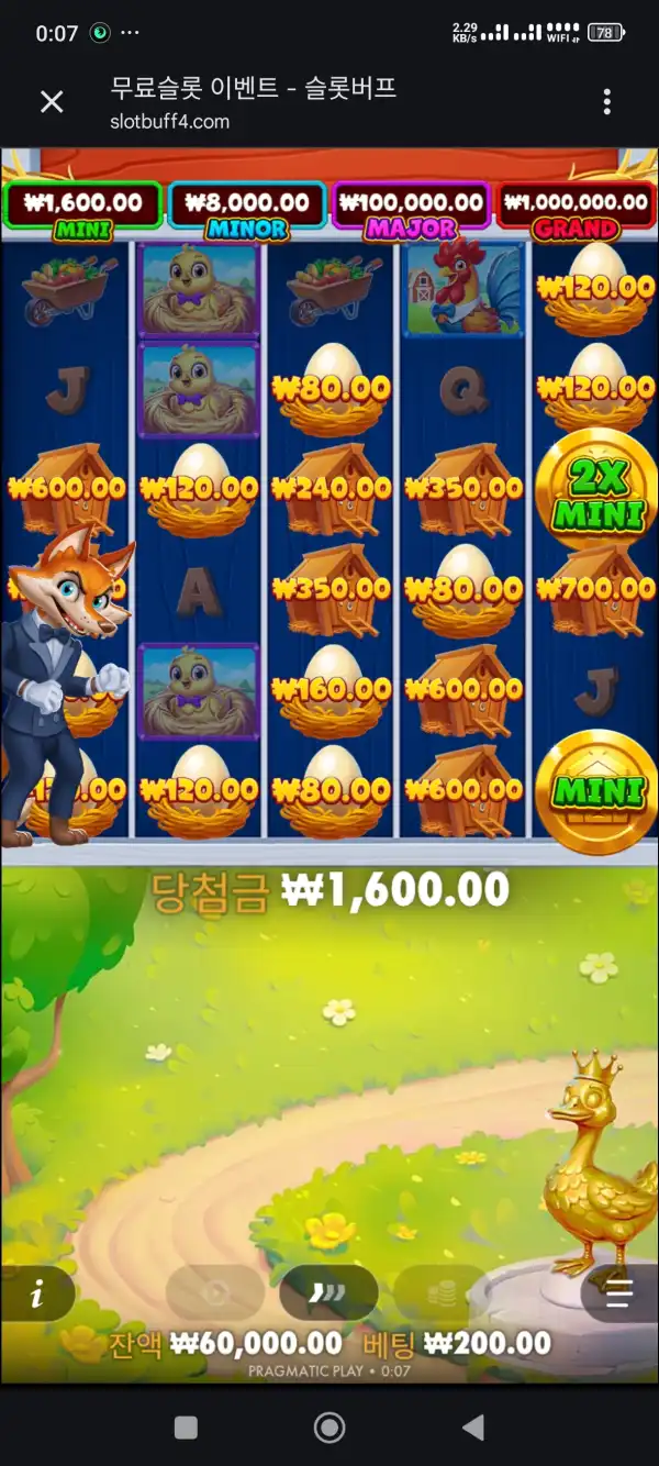 20260728001035Screenshot_20260728000723238_com.android.chrome.jpg