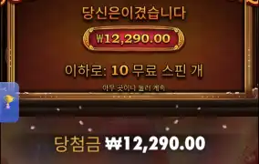 사무라이메가2
