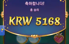 크아아악
