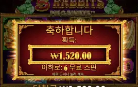 5레빗 메가웨이