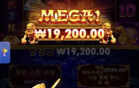 오라메바닥