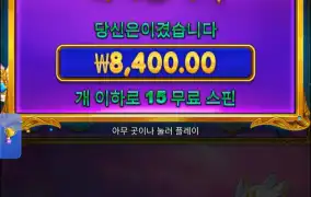 공주천 바닥진입