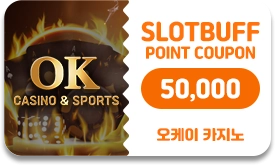 오케이 카지노