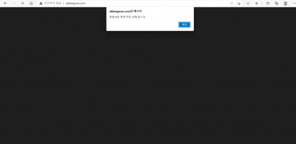 AK벳먹튀