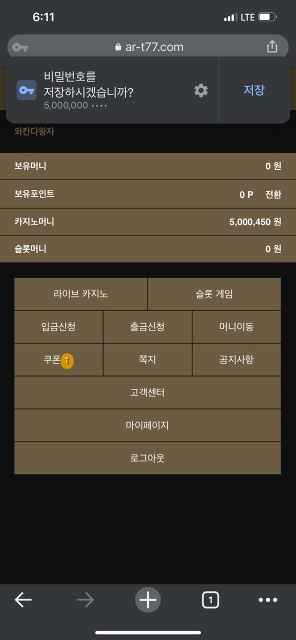 아트카지노먹튀