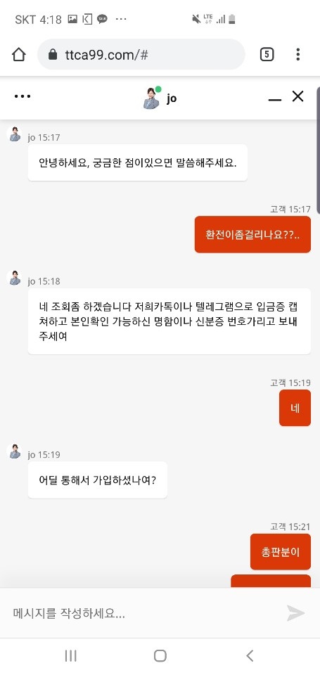 토론토카지노 먹튀