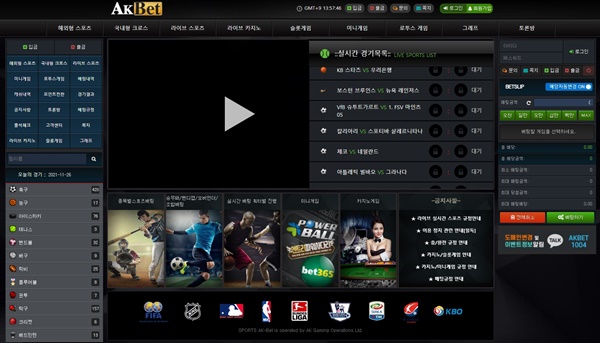 AK벳먹튀