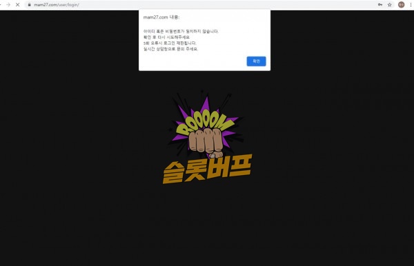 플러스카지노먹튀