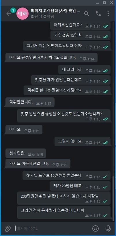 메이저먹튀