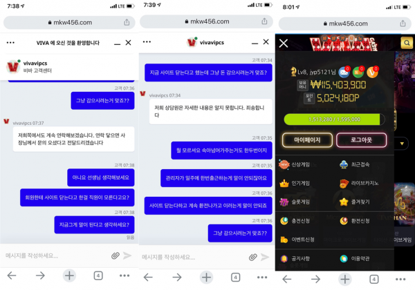 비바카지노먹튀