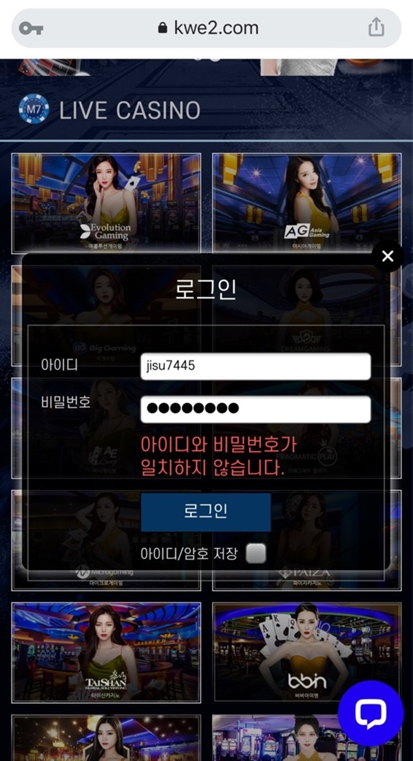 M7카지노먹튀