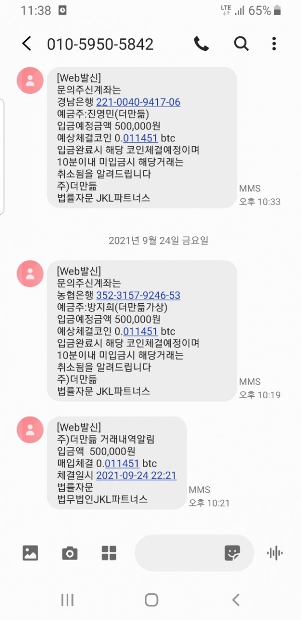 코리안먹튀