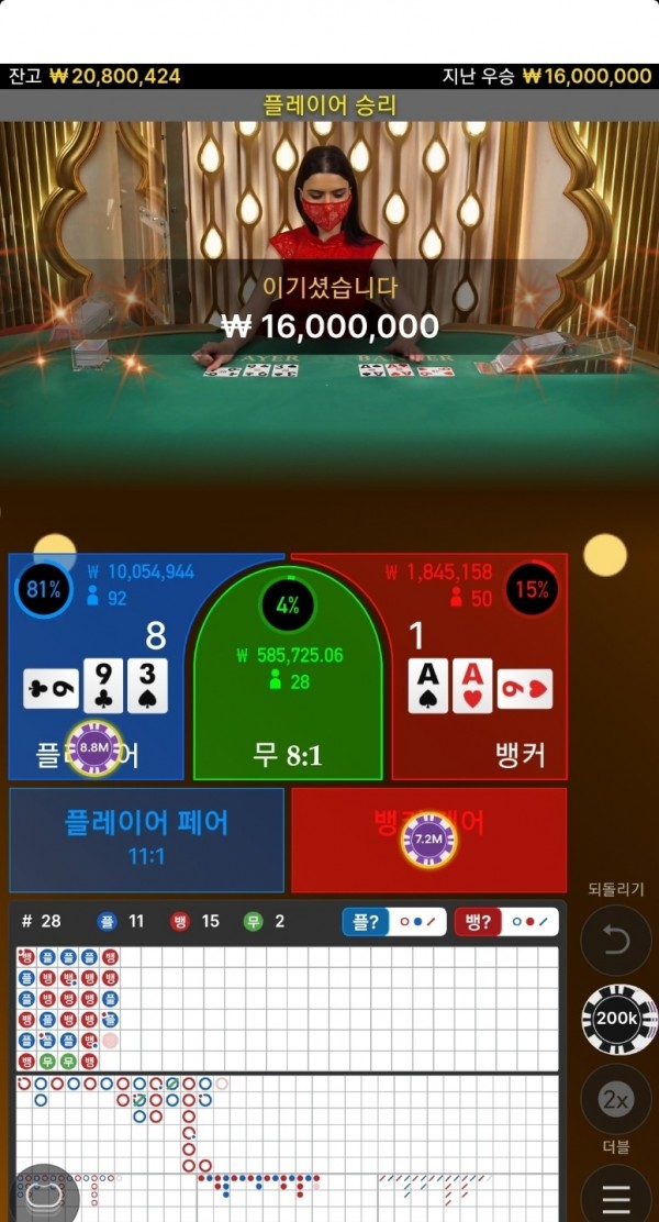 리더먹튀