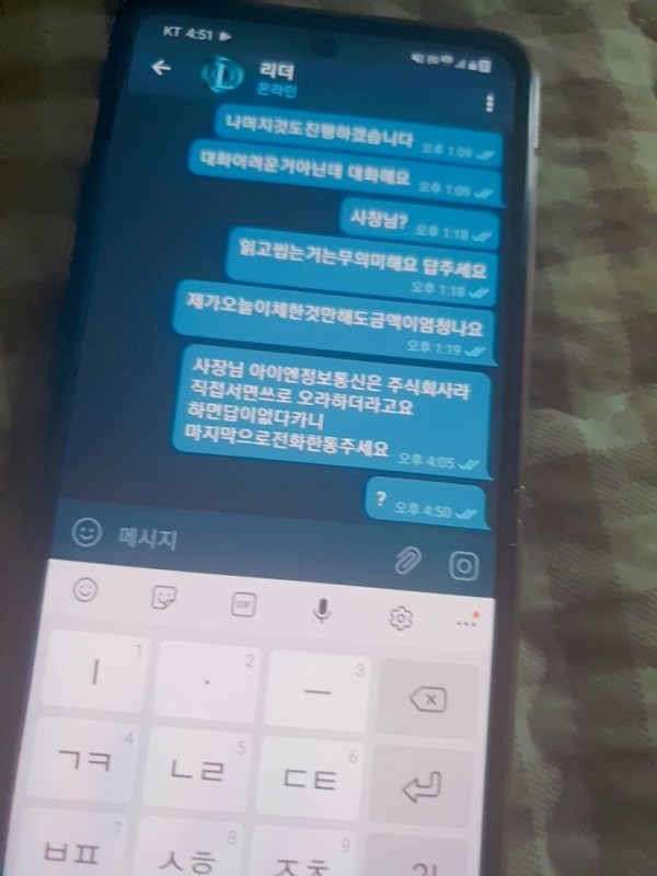 리더먹튀