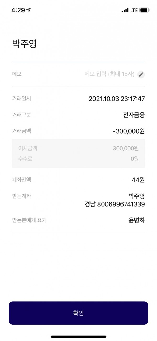전봇대.net먹튀