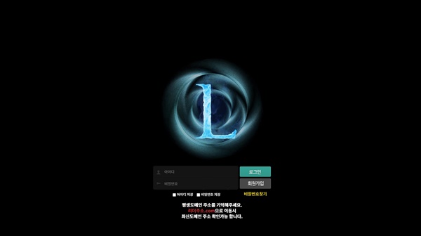 리더먹튀