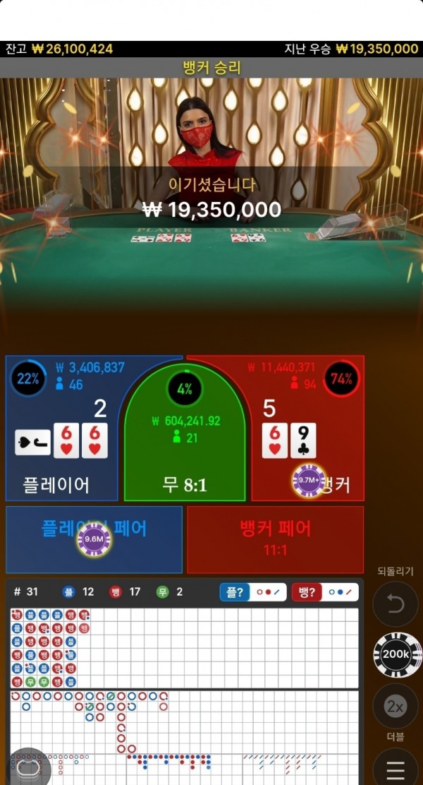 리더먹튀