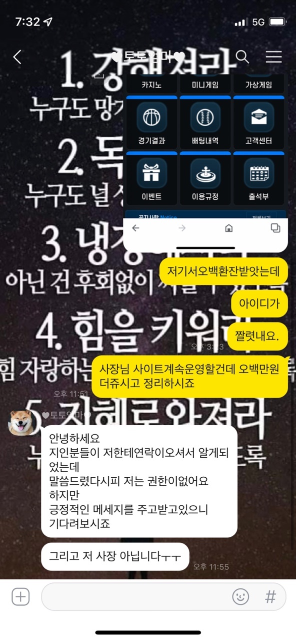 더존먹튀