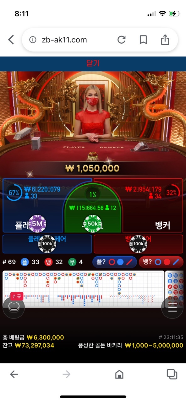 더존먹튀