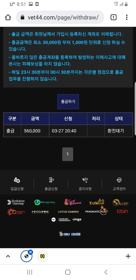 하프카지노먹튀