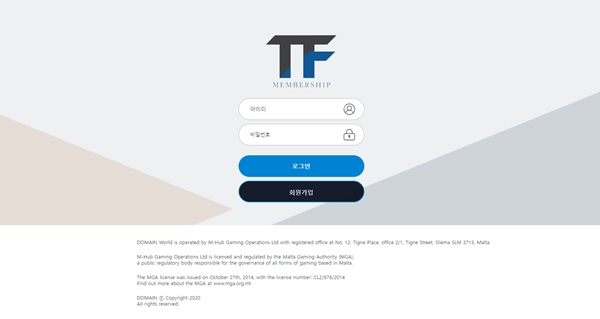 티에프먹튀