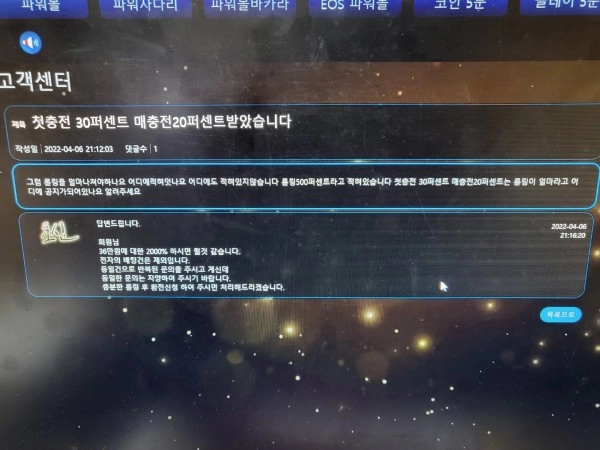 카지노사이트 초심먹튀