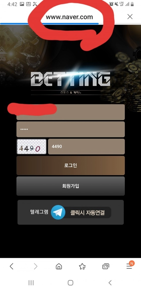 베팅먹튀