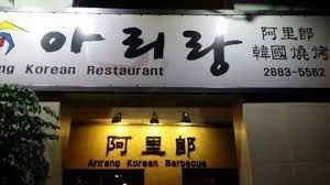 '하룻밤의 꿈' 500만원으로 6억? 1화