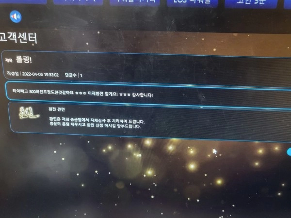 카지노사이트 초심먹튀