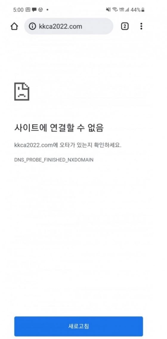 킹킹카지노먹튀