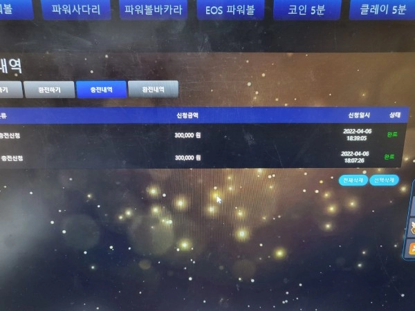카지노사이트 초심먹튀