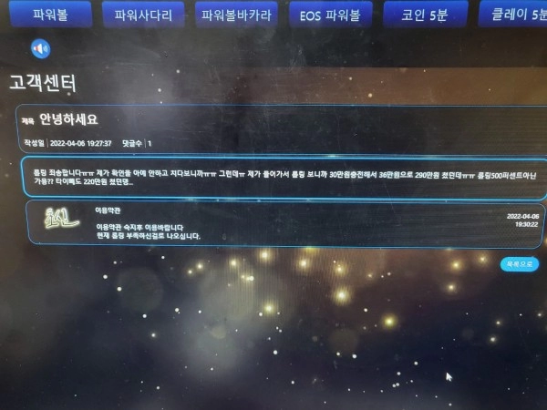 카지노사이트 초심먹튀