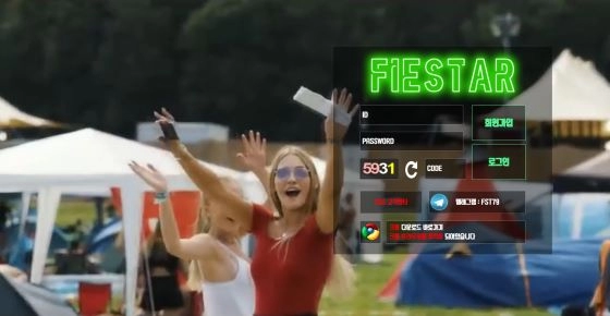 피에스타먹튀