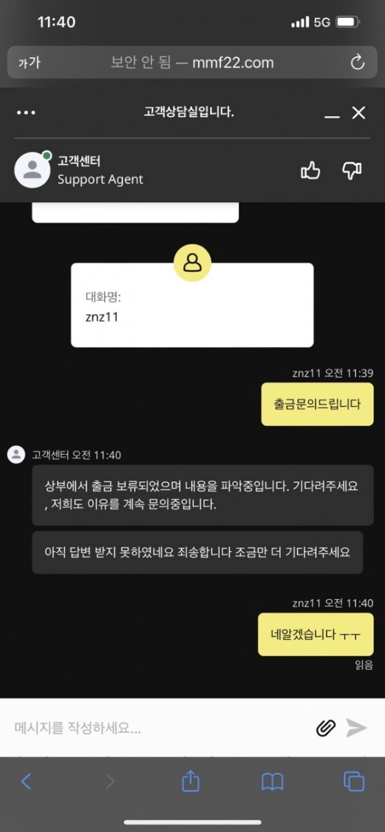 스타시티 카지노먹튀