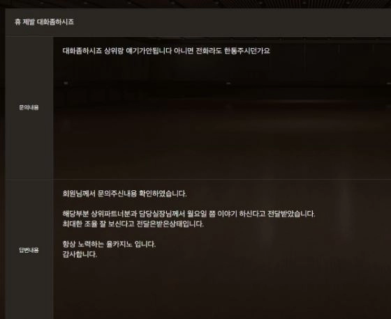 율카지노먹튀