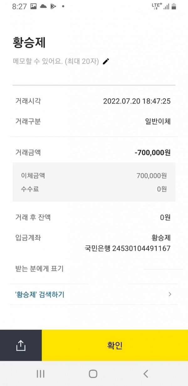 알라딘먹튀
