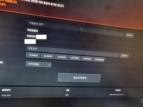 Z플립먹튀