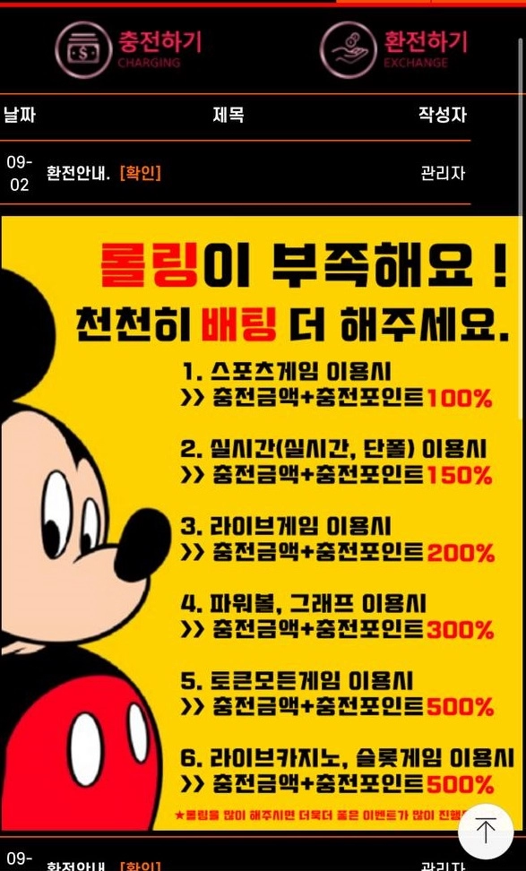 맥라렌먹튀