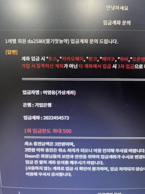 다온카지노먹튀