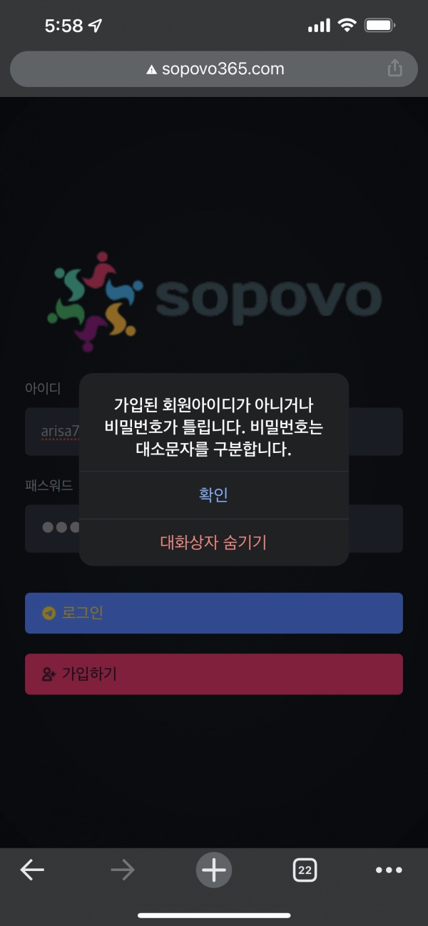 소포보먹튀
