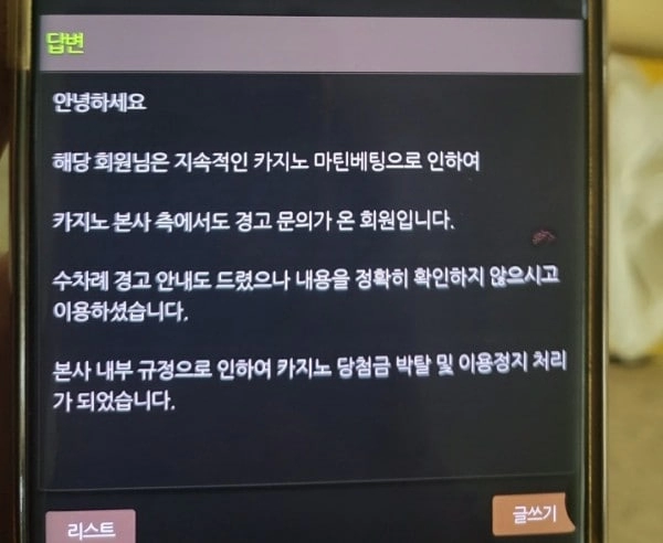 부바먹튀