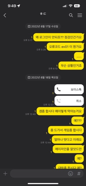 히든슬롯먹튀