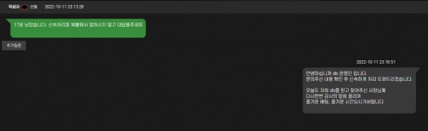도베르만먹튀