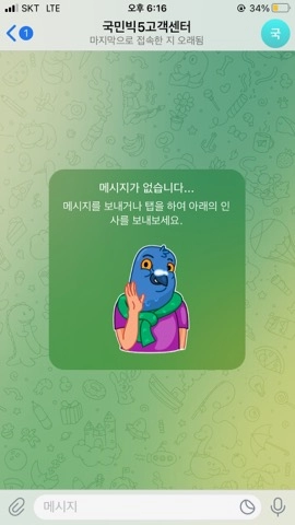 빅5먹튀