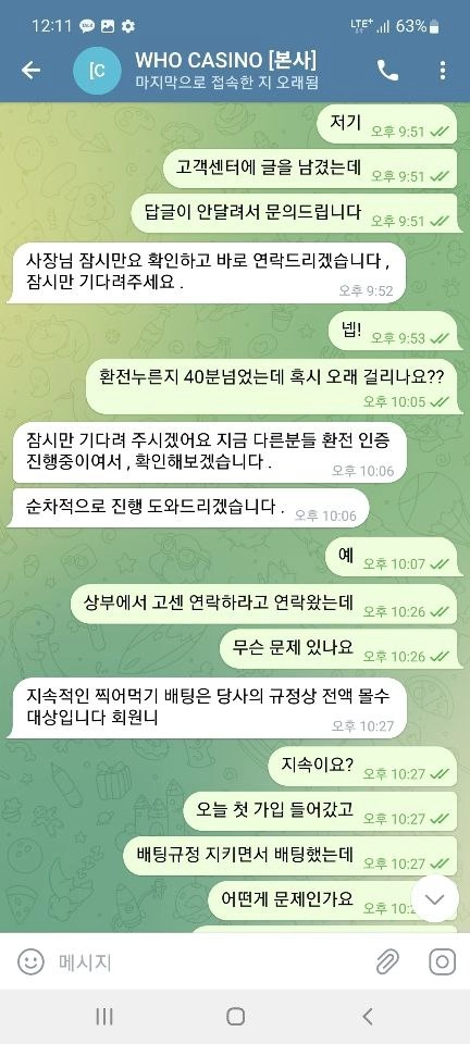 후카지노먹튀
