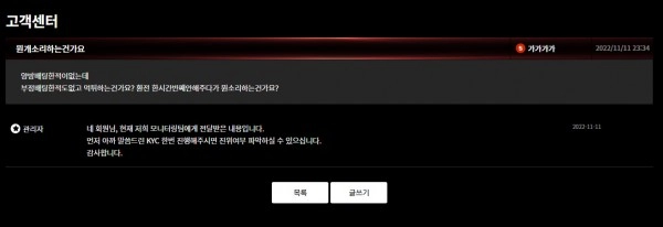 벳럽먹튀